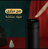 Digital Mug for Hot 🥵 liquids مج حراري ديچيتال