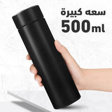 Digital Mug for Hot 🥵 liquids مج حراري ديچيتال