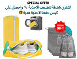 شنطة غسيل الاحذية المستوردة 👟👠 + كيس حفظ الاحذية هدية 🎁